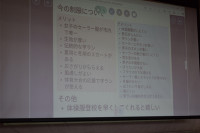 s-DSC_8533