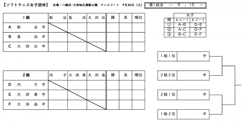 スクリーンショット 2025-09-18 145910