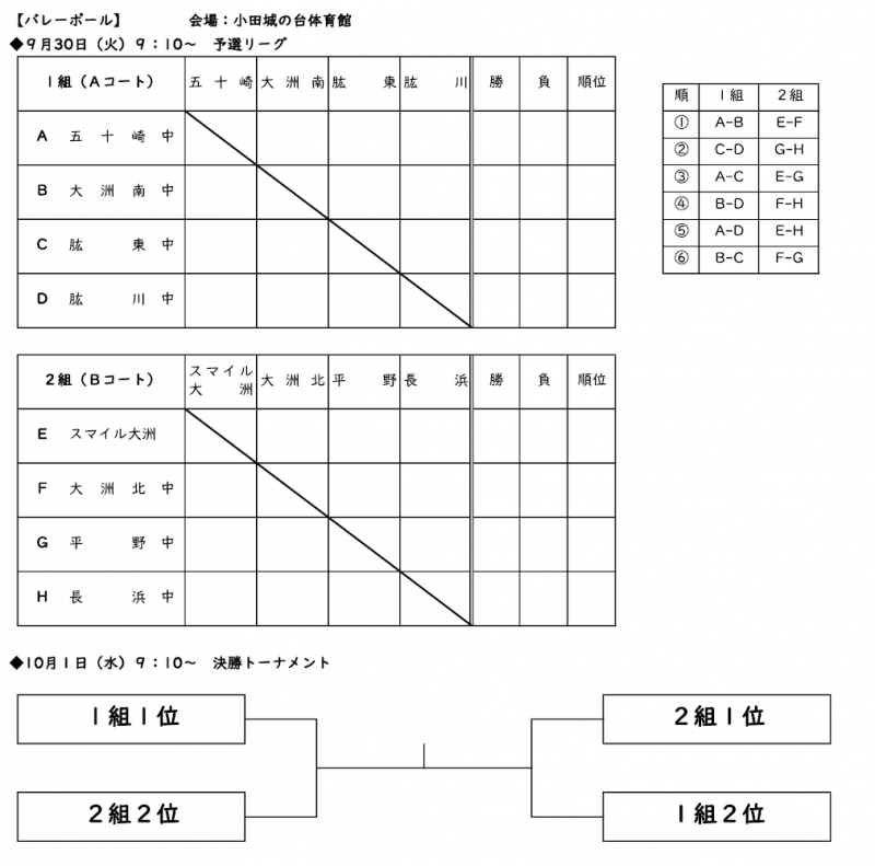 スクリーンショット 2025-09-18 145849