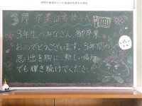 s-P1100825