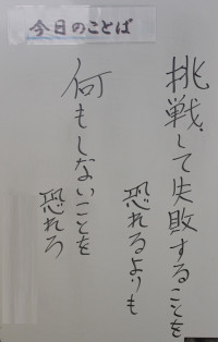 80410 本田宗一郎