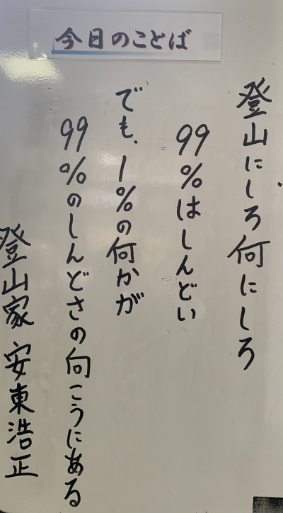 80424