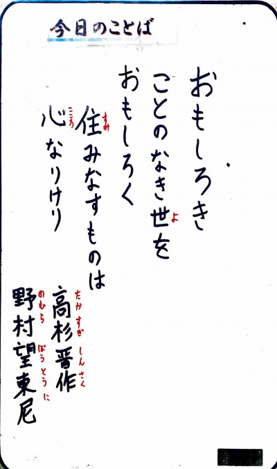 80513