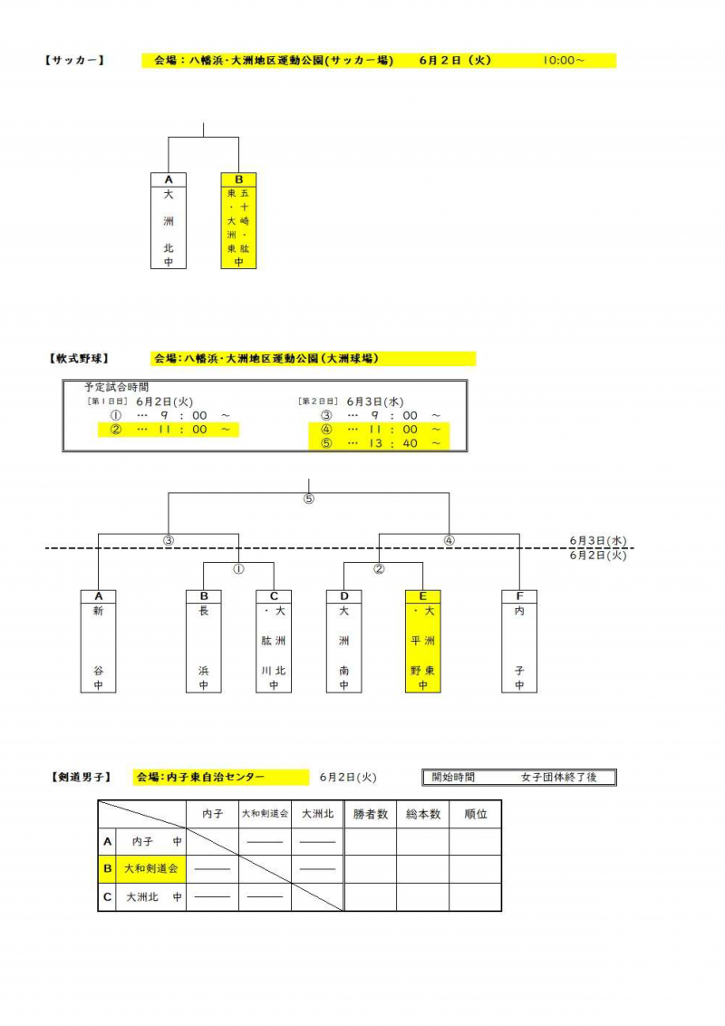 Microsoft Word - 文書 1-01