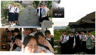 修学旅行9