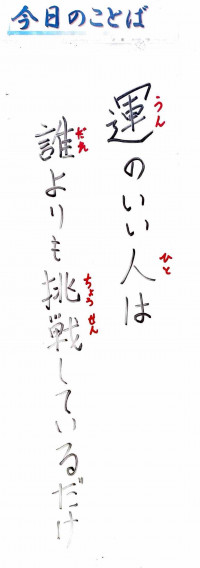 80702