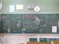 s-P1055737