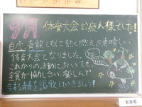 s-P1056003