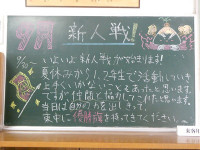 s-P1056076
