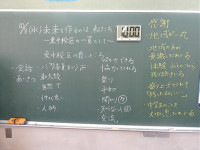 s-P1056348