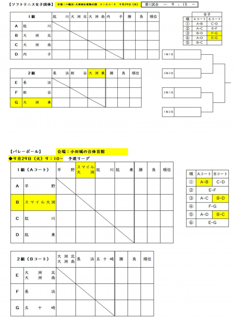 文書 1-02